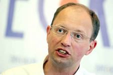 напомнил может это он