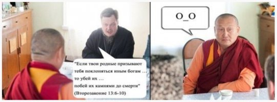 Все атеисты будут гореть в аду! 