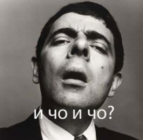 Очень интересный руль