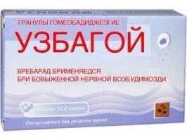 И тут пошли мурашки