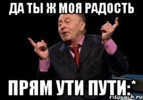 Прям мурашки по коже