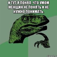 Убило!!!(Баян)
