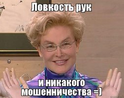 Немецкий иллюзионист показывает фокусы с iPad Air