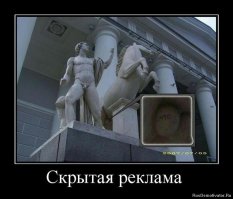 Да это же реклама GoPro