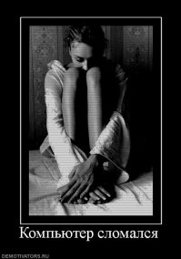 Как один электронщик изготовил «флешку мести»