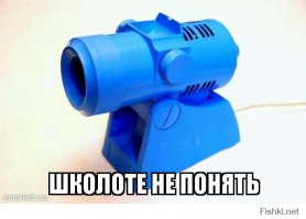 Во были времена.