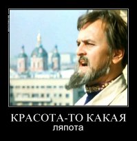 Умельцы земли Русской