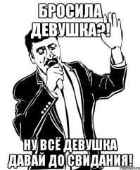 До лайкнулся и после: