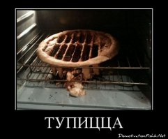 Ну это же было очевидно.