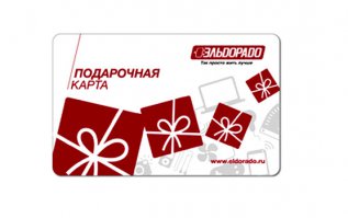 различные подарочные купоны и карты :)

[ВНИМАНИЕ ЭТО НЕ РЕКЛАМА]