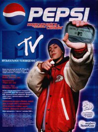 История пейджера