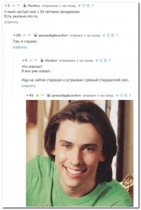 Бедный гАлкин..обоек себя на то,что всю жизнь теперь все шутки про старух будут связаны именно с ним))Ладно Прошик от своей к молодой ушел..а эти ведь и детей уже "родили"..а шутки всегда будут..Жалко его иногда, хотя альфонсов никто не любит)) Но я бы так не смогла всю жизнь..чтоб все за спиной смеялись((