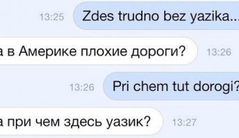 Смешные комментарии из социальных сетей 22.03.15