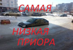 Подборка автоприколов. Часть 204