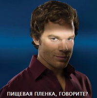 Хитрость в использовании пищевой пленки 