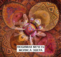 Минутка интеллектуального юмора.