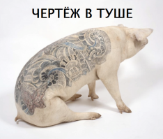 Факты в одной строчке