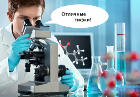 Субботние ГИФки