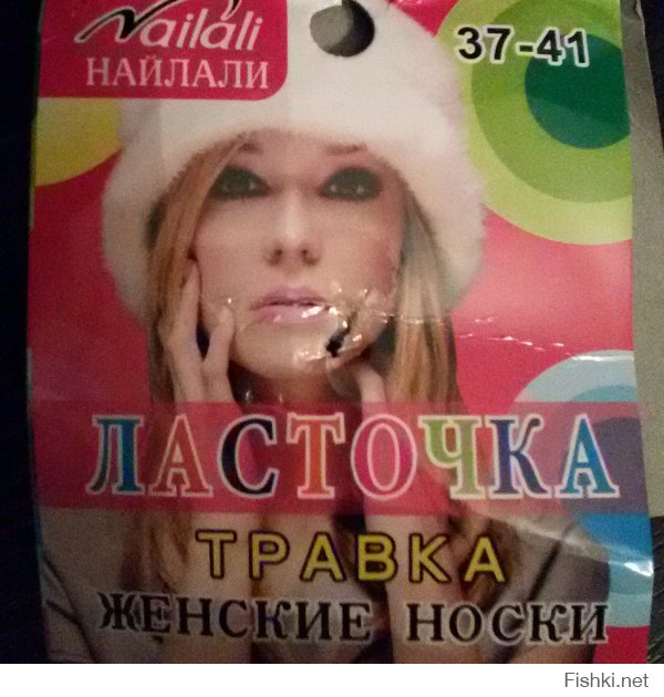 Носки китайские "травка" 100%