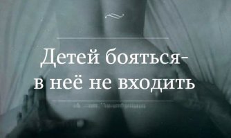 ...одно из любимых фраз...