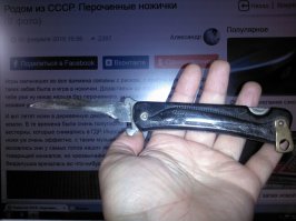 Мой старый друг, с которым мы вместе уже добрых четверть века. Был найден на улице практически новым, побывал со мной в армии, устроился на работу, пережил три переезда и сейчас не забыт, занимая почётное место в сумке с инструментом.
