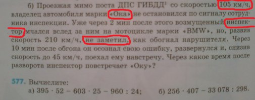 Из Задорного