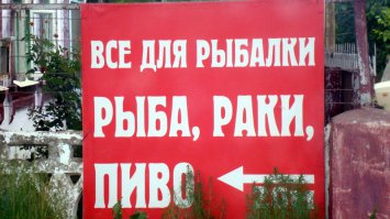 Еще одну из станицы Голубицкая