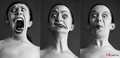 Звездные эмоции