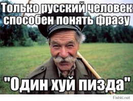 Интересные факты о самых сложных языках мира