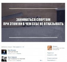 Смешные комментарии из социальных сетей 09.02.15