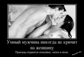 конкурс баянов ?  так я продолжу ...