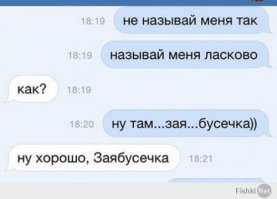 15 жизненных СМС