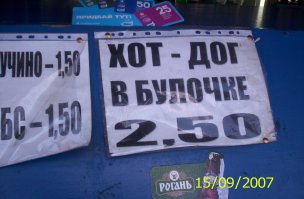 ах , Одесса ...