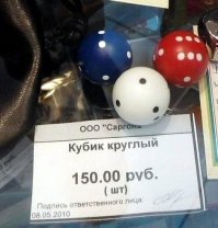 Это не она революцию в "кубикостроении" сотворила?