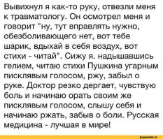 7 советов от гениального врача Николая Амосова