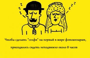 Самые странные и нелепые селфи 