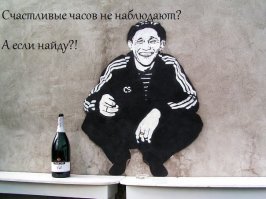 Красивые часы из СССР