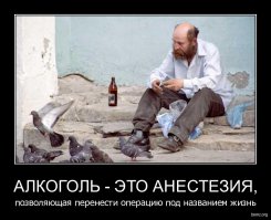 Бернард Шоу: "Все женщины продажны!"