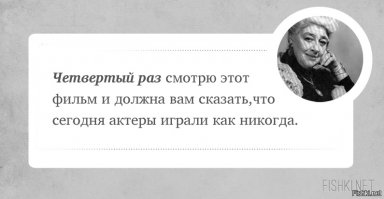 Бернард Шоу: "Все женщины продажны!"