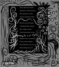 Самые уединённые жилища