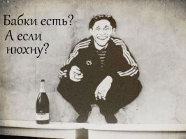 Надеемся так не получалось?!!!