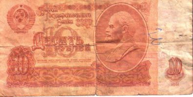Я в детстве,лет 10 мне было, года три каждую неделю в "Детский мир" ходил, мечтал про набор "Юный химик", а стоил он 9 рублей с копейками. И однажды судьба решилась: мамка, выпимши пришла домой и выронила на кухне "десятку"... Спрашивать у меня на утро не стала, ну я и решился!!! Сбылась мечта!!! Спасибо мамке!!!