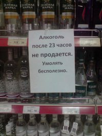 Если честно, один из самых странных "запретофф" это вот этот...