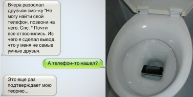 Пытаясь достать мобильный телефон, мужчина застрял в унитазе
