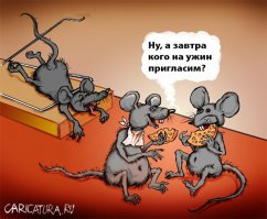 Тем, у кого день не задался 
