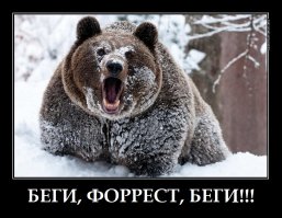 Ушедшая эпоха