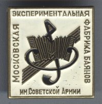 Какое замечательное исполнение великолепной музыки души на аккордеоне!!! Я почти заплакал от восхищения!!!