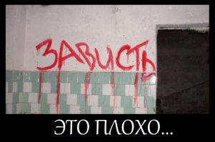 Вот "ШЫДЭВР"!!!