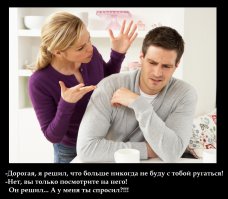 Чаще как-то так бывает