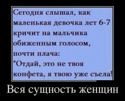 Пятничная подборка  демотиваторов